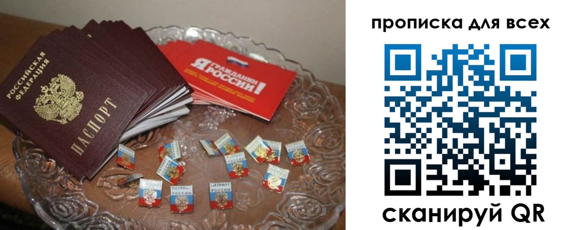 форма 3 в Ивантеевке