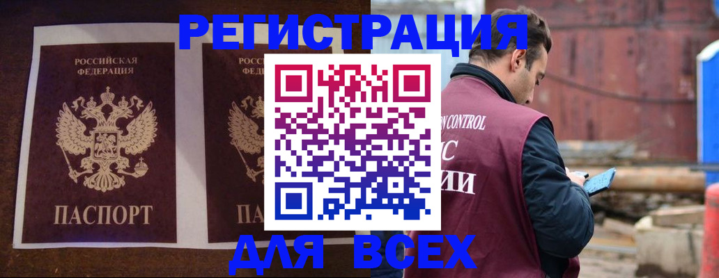 регистрация для школы в Ивантеевке